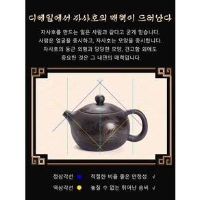 1/1+1 상서로운 용봉 자사호 [가열 변색] 고급 자사호 명품 자사호 다도 세트 전통다기세트 다기 다도 자사호세트, 자사호 210ml, 서시 용봉 변색  자사호 -{안전 포장}, 1개