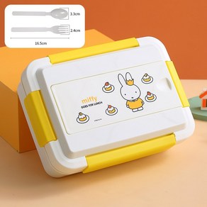 (Small) Miffy 스텐 도시락 학생 직장인 보온도시락 체크 디자인 식기 내장 JJN-173, 노랑(1), 1개