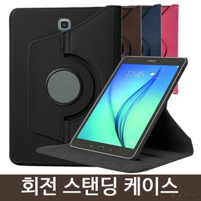 갤럭시탭A 10.1 2019 SM-T515N T510 회전스탠드케이스