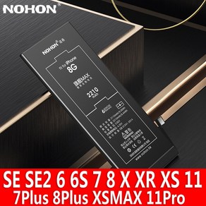 NOHON 노혼 자가수리 배터리 아이폰8 아이폰7 아이폰6S 아이폰6 아이폰SE2 아이폰X 아이폰XR 아이폰XS 아이폰11 Po 아이폰XSMAX 아이폰8플러스 아이폰7플러스 교체, 아이폰6S 2350mAh, 1개