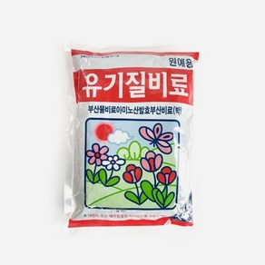 유기질비료 식물영양제 분갈이 비료 거름 퇴비+121SK, 본상품선택, 29g, 1개