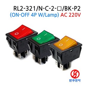 RLEIL AC용 조광형 라커스위치 RL2-321/N-C-2 220V KC인증 HJ-03413, 적색, 1개