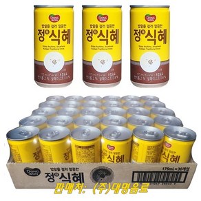 동원 정식혜 175ml (사은품증정)