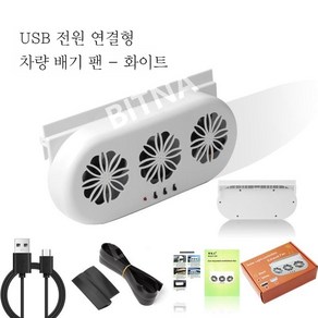 최신 태양열 차량용 환풍기 고효율 공기환풍기 탈취제습 팬, D
