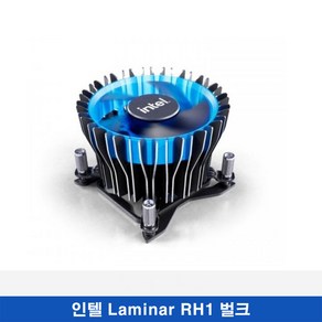 인텔 Lamina RH1 벌크 CPU쿨러, 선택없음, 1개, 선택없음