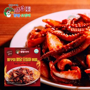 (매운맛 단독옵션) 강남구청맛집 팔꾸이 팔당오징어볶음 470g(2~3인분) 야채(국내산) 동봉 밀키트 4팩 구매 시 1팩 추가 증정