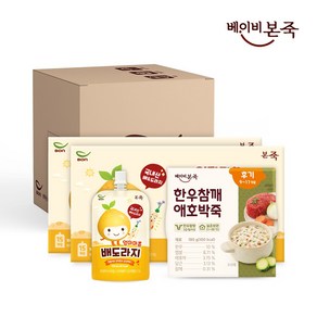 [베이비본죽] 실온이유식 후기 한우참깨애호박죽 180g 12개(1박스)+배도라지 2개 증정, 12개