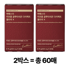 여에스더포뮬러 정품 여에스더 리포좀 글루타치온 다이렉트 필름 울트라 X 325mg 2박스 +락토핏 1포 포함, 2개, 30회분