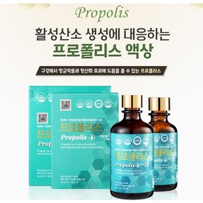 비엔케어 프로폴리스원액 액상 프로폴리스 50ml 100ml 항산화작용, 1개