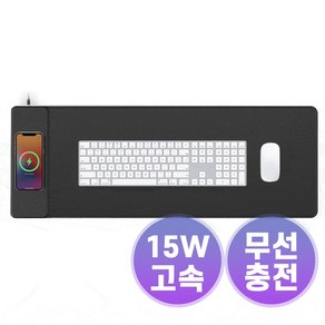 하마다 15W 고속 무선 충전 게이밍 마우스 장패드, 블랙, 1개