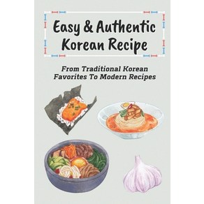 (영문도서) Easy & Authentic Korean Recipe: From Traditional Korean Favorites To Modern Recipes: Savory K... Paperback