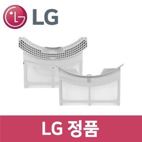 LG 정품 RH16VH 건조기 필터 세트 d33001, 1개