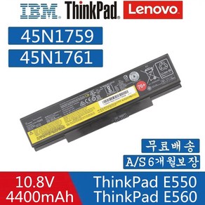 LENOVO E560 E555 노트북 45N1759 45N1760 45NYU63 4X50G53717 Think Pad E550C E565 Z51 (배터리 모델명으로 구매하기) G