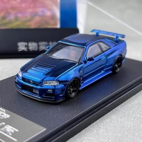 Fuji 1:64 닛산 스카이라인 GT- R (R34) Z-tune - 크롬 카본 블루, 1개