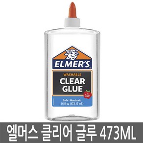 엘머스 클리어 글루 16온스 473ml