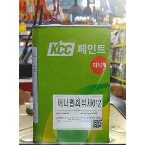 KCC 에나멜 락카 소부 에폭시 우레탄 신나 0.9L 유성페인트 신너 희석제, 012 에나멜희석제 0.9L, 900ml, 1개