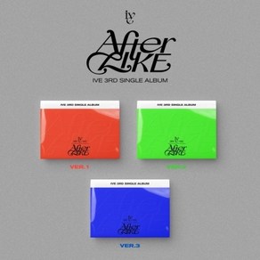 아이브 (IVE) 3종세트 / After Like 싱글앨범 3집 PHOTO BOOK VER (3종버전/L100005853)