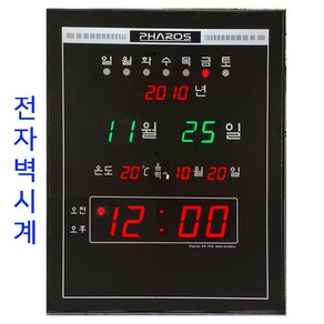 달력벽시계/실내 온도표시 달력전자시계/ES-F58/벽걸이달력시계/온도계 시계/디지털벽시계-전자벽걸이시계/달력벽걸이시계-디지털시계-LED벽시계/입주 이사선물-거실시계/거실 달력시계, 혼합색상