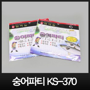 금호조침 숭어파티 숭어 전어카드 ks-370 낚시바늘