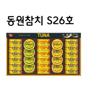 동원선물세트 S26호 귀호 태호 T21호, 1개