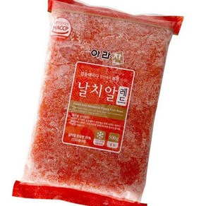 아라찬날치알(레드) 500G(주)영피쉬