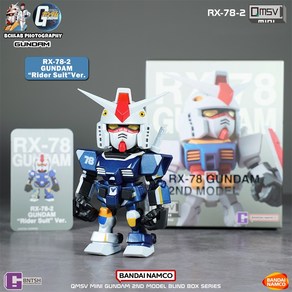 BANDAI 반다이 QMSV RX-78 미니 건담 시리즈 피규어 (선택구매가능), 14.라이더 슈트 Ve