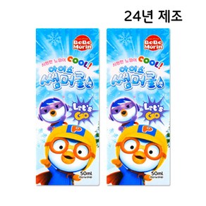 뽀로로 아이스 썸머쿨액 50ml, 2개