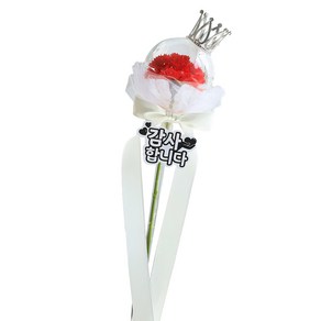 한송이 카네이션 꽃다발 LED 불 봉 아크릴풍선 어버이날 스승의날 선물, 감사합니다-왕관레드카네이션, 1개
