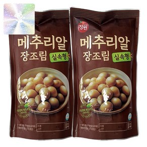 [1+1]반찬단지 실속형 메추리알 장조림 1kg 국내산 무항생제 메추리알 (이달의 행사), 2개