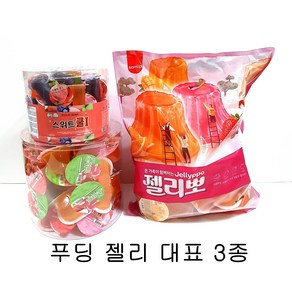 젤리3종 스위트쿨 뉴스위트 젤리뽀 푸딩 젤리, 스위트쿨27g50개입, 1.35kg, 1개