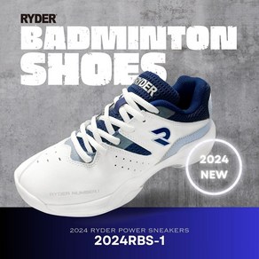 라이더 배드민턴화 신발 인도어화 2024RBS-1