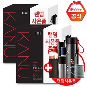 카누 맥심 미니 마일드로스트 100Tx2개+사은품랜덤, 900mg, 100개입, 2개