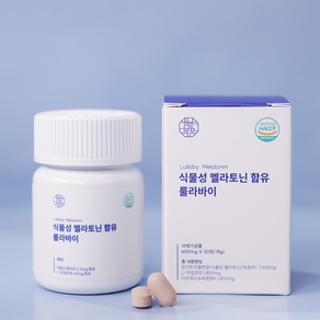 함량의꿈 룰라바이 식물성 멜라토닌 5mg