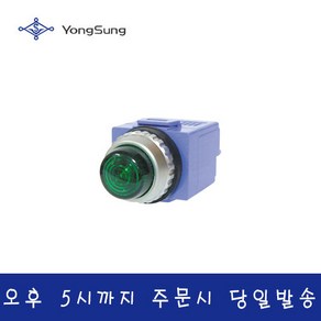 용성전기 YSPL2-T22A 원형표시등 PILOT LAMP YongSung