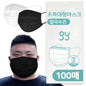 XXXL 특특대형 칼국수끈 마스크 운동시에좋고 귀안아프고 숨쉬기편한, 10매입, 10개, 블랙