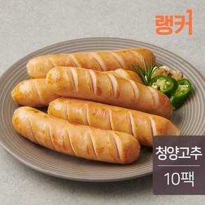 [랭킹닭컴] 랭커 닭가슴살 소시지 청양고추 100g 10팩