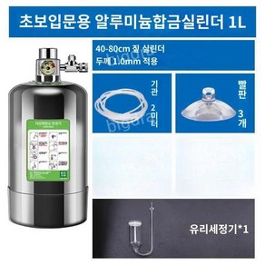 가성비 화학이탄 수초 이탄발생기 자동 타이머 화학자작이탄기 다양한 사이즈, 엔트리모델40-80cm1L, 1개