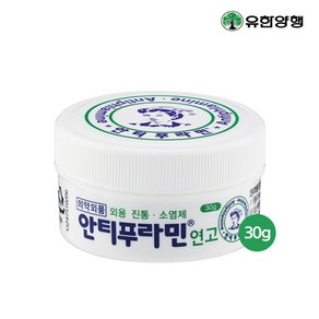 안티푸라민 연고 안티프라민 로션 바르는파스, 1.안티푸라민 연고 30g, 1개