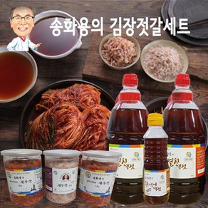 송화용의 김장젓갈 추젓 세트 7.4kg(추젓(골드)1kgx1통+갈아쓰는새우젓1kgx2통+멸치액젓2kgx2통+황석어액젓400mlx1통), 1개