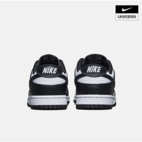 [ORIGINAL]나이키 남성용 Nike 덩크 로우 레트로 범고래 Black 흰검 스니커즈 커플화 운동화 DD1391-100 + 양말