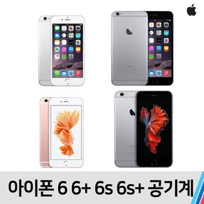 아이폰 아이폰6 6플러스 6S 6S플러스, B급 무관(빠른출고), 아이폰6 (16기가)