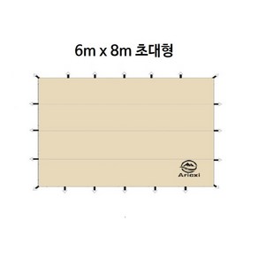 초대형 타프 아릭시 블랙코팅 6x8m 렉타 양면 타프스크린 윈드스크린 천막 장박