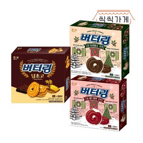 [씩씩가게] 버터링 3종 1개씩 (레드벨벳 티라미수 딥초코), 155g, 1개