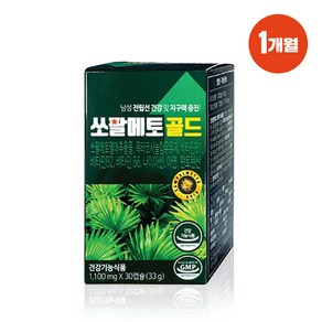 쏘팔메토 골드 1100mg 남성 전립선 건강 및 지구력 증진 옥타코사놀함유유지 비타민B1 비타민B2 비타민B6 아연 나이아신 판토텐산, 1개, 30정