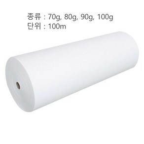 백색 검정색 100m 부직포 70g-100g 통기 육묘 다용도, 블랙 70g(1.6mx100m)