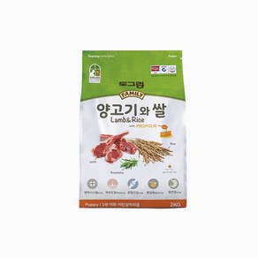 [무료배송]도그랑 훼미리 양고기와 쌀 퍼피 2kg 강아지 사료, 양+쌀, 1개