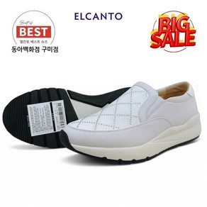 엘칸토 [당일 출고] 65%세일 발볼 넓은 편안한 여성 슬립온 (225~250mm)