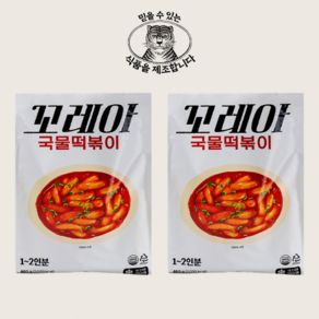 꼬레아 국물떡볶이 어묵 밀떡 떡볶이소스 포함 야식 2인분, 2세트, 460g