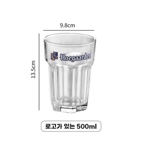 호가든 내열 강화 유리 컵 잔 휴대용 대용량 일반컵 야외 머그컵 맥주잔 여름, C. 500ml (로고), 1개