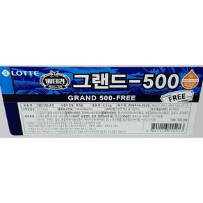 롯데푸드 마가린 그랜드 500 4.5k업소용 식자재 식당용 단체 급식용 식재료 대용량, 당일발송 롯데푸드 마가린( 그랜드500 4.5K), 1개, 4.5kg